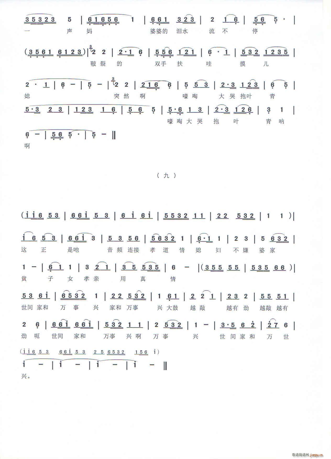 ۶�(y��ng)��� Т�����l(���ָ��V)5