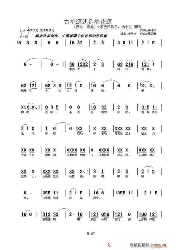 ����Դ�����һ�Դ(���ָ��V)1