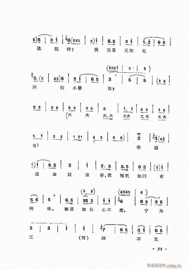 �����ﳪǻ�x�� ��ӆ�� 61 120(�������V)33