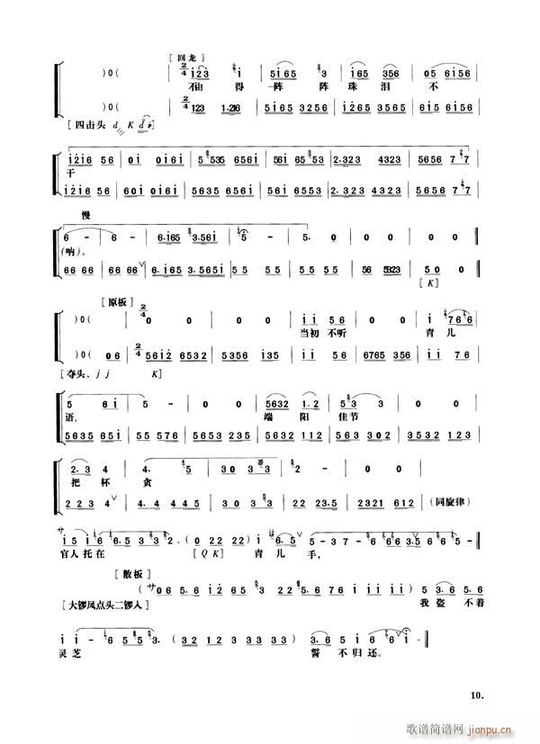 ���߂�9-16����(�������V)1