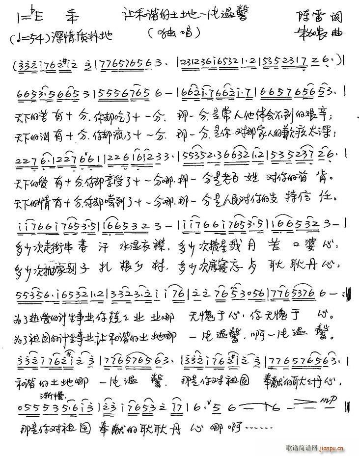 ��(��i)�cɽˮ��һ��(���ָ��V)1