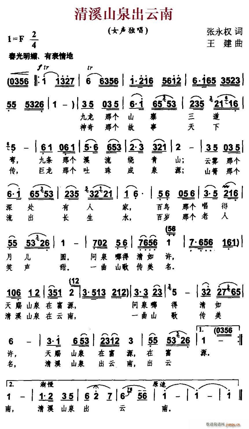 ��ϪɽȪ������(���ָ��V)1