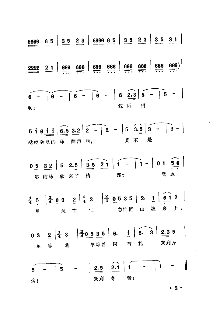 һ�����d�򴮴���(���ָ��V)3