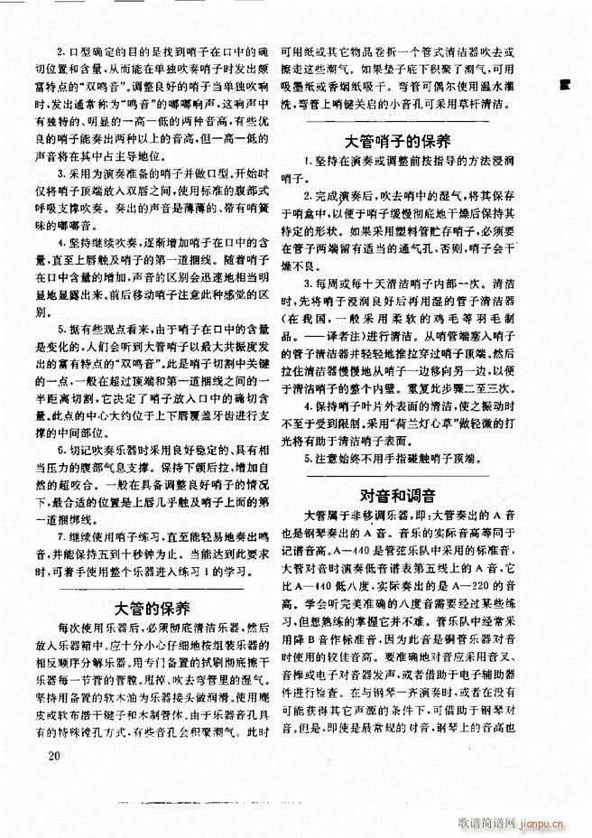 ľ�ܘ�(l�� )�����෨ Ŀ�ǰ�� 1 60(ʮ�ּ�����)30