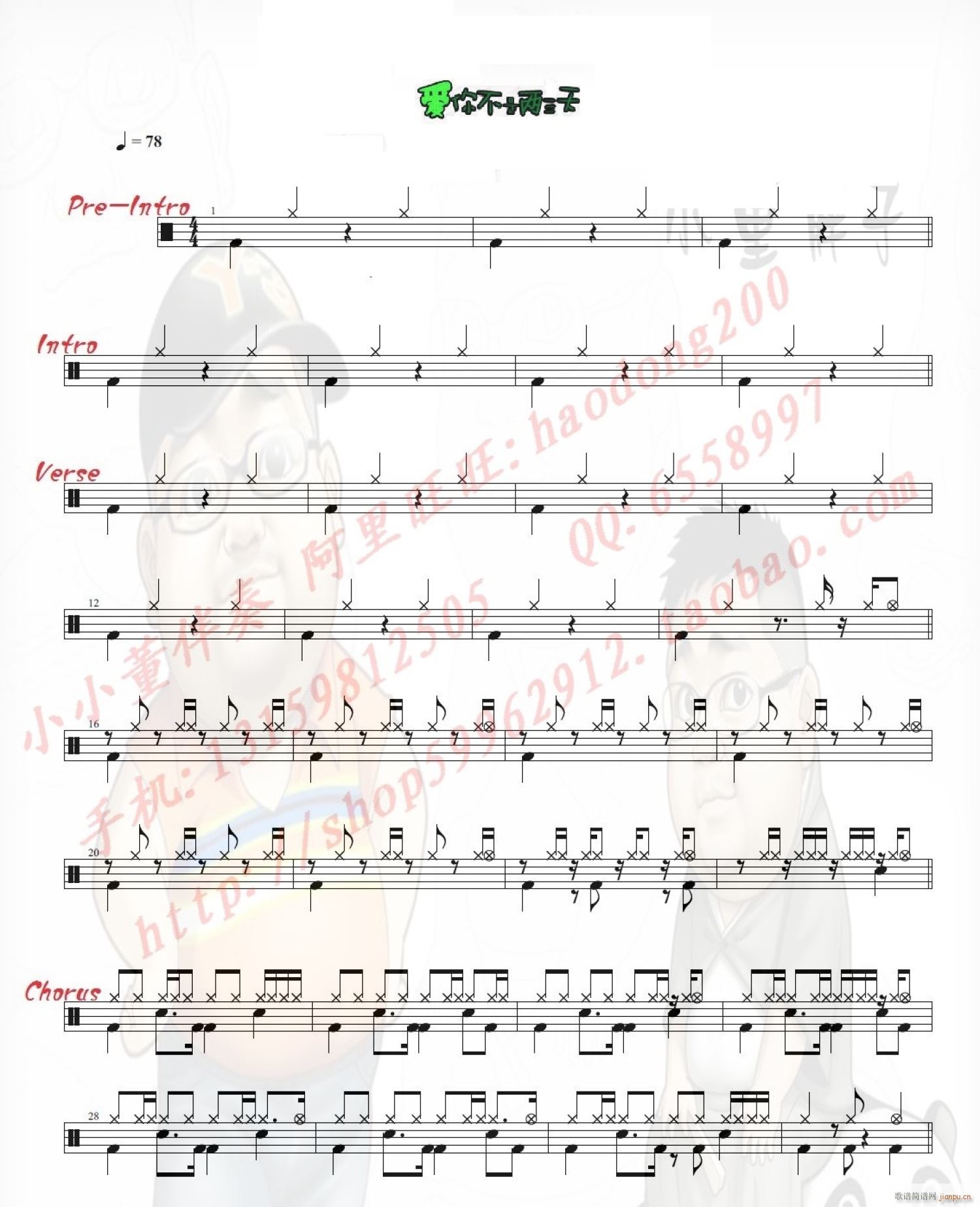 ��(��i)�㲻�ǃ����� ����(ʮ�ּ�����)1