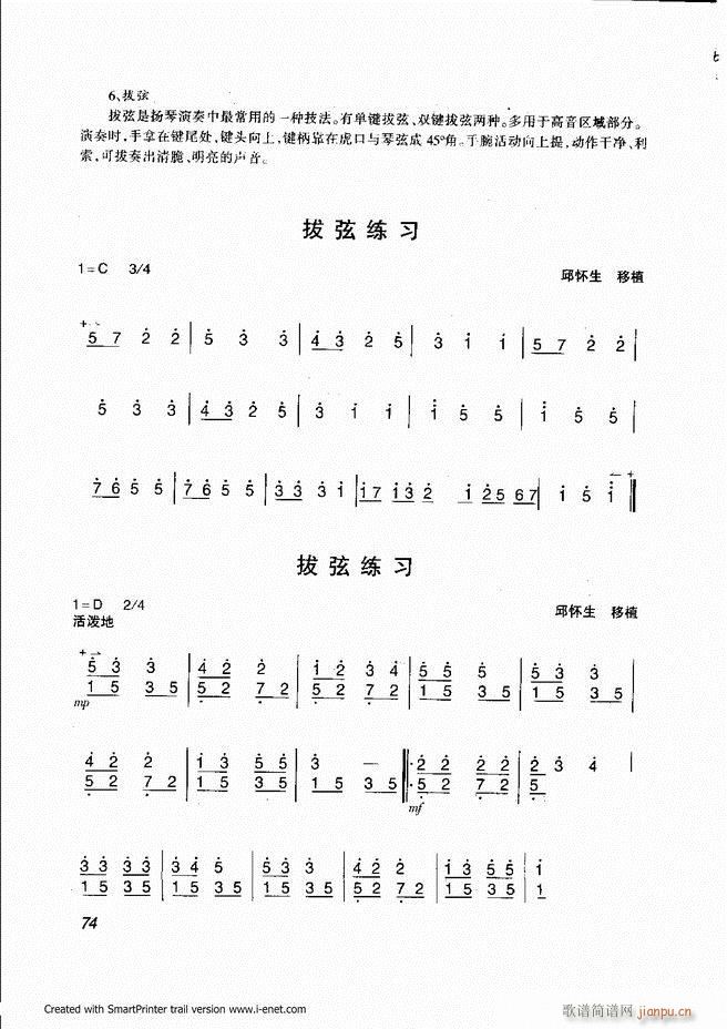 �P�����T(m��n) Ŀ�ǰ�� 61 118(�Ź~�P���V)14