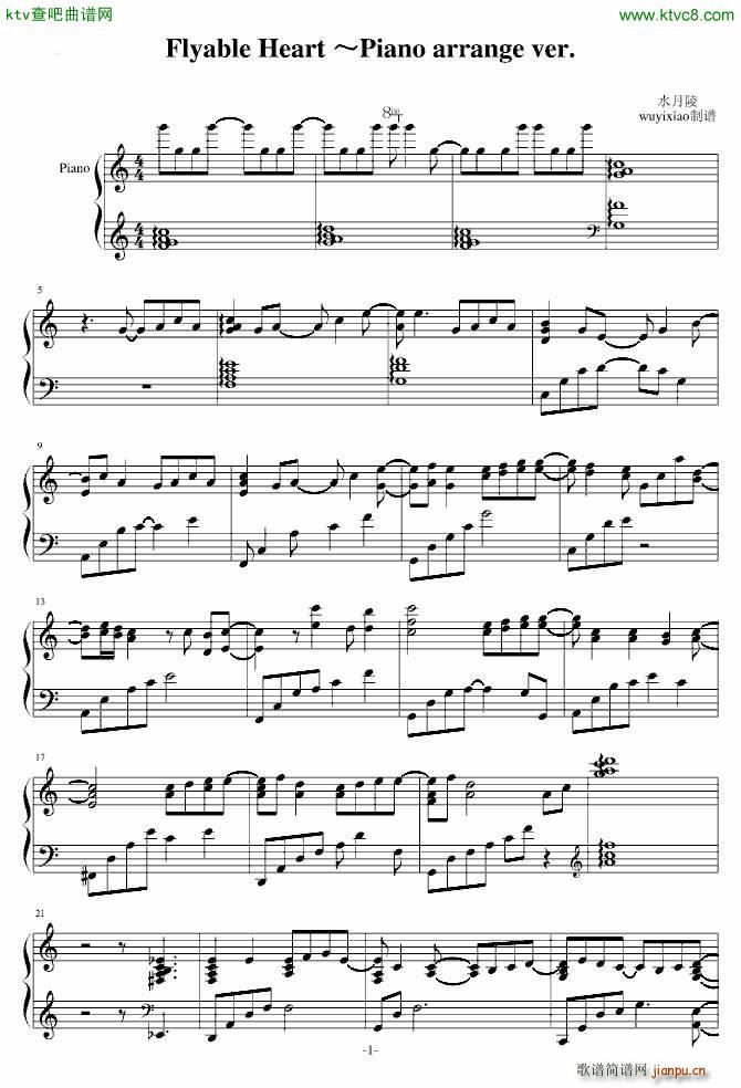 Piano arrange ver(����V)1