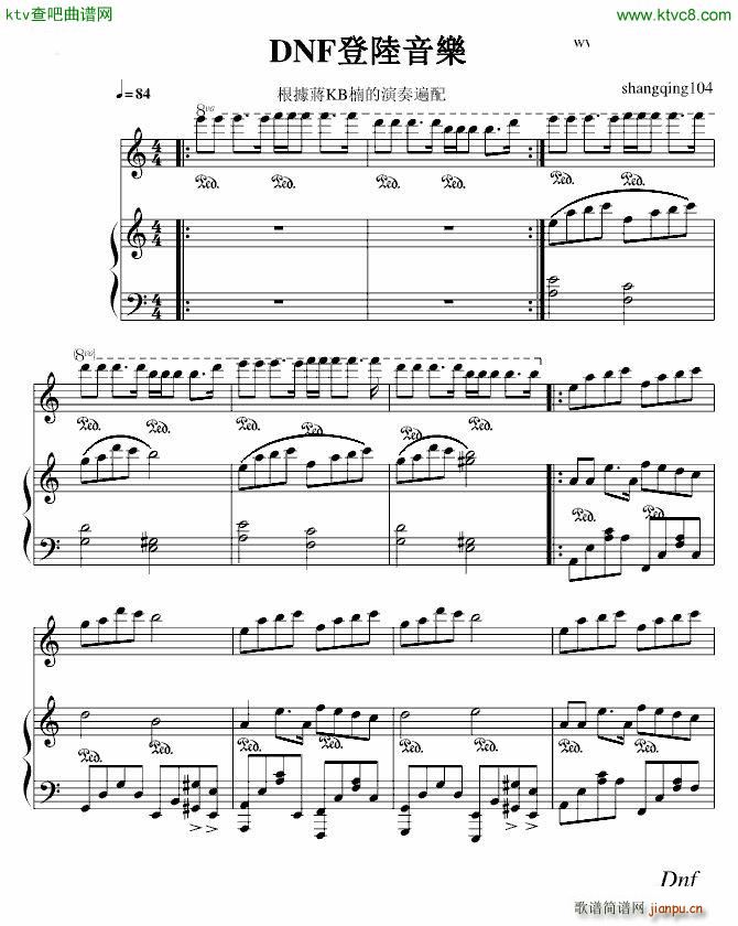 Dnf�������(l�� )(����V)1