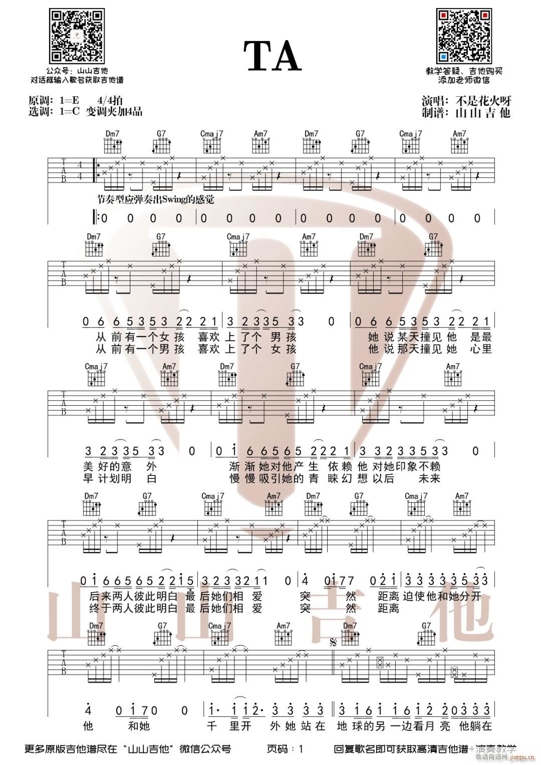 TA C�{ָ��ԭ�澎��(�����V)1