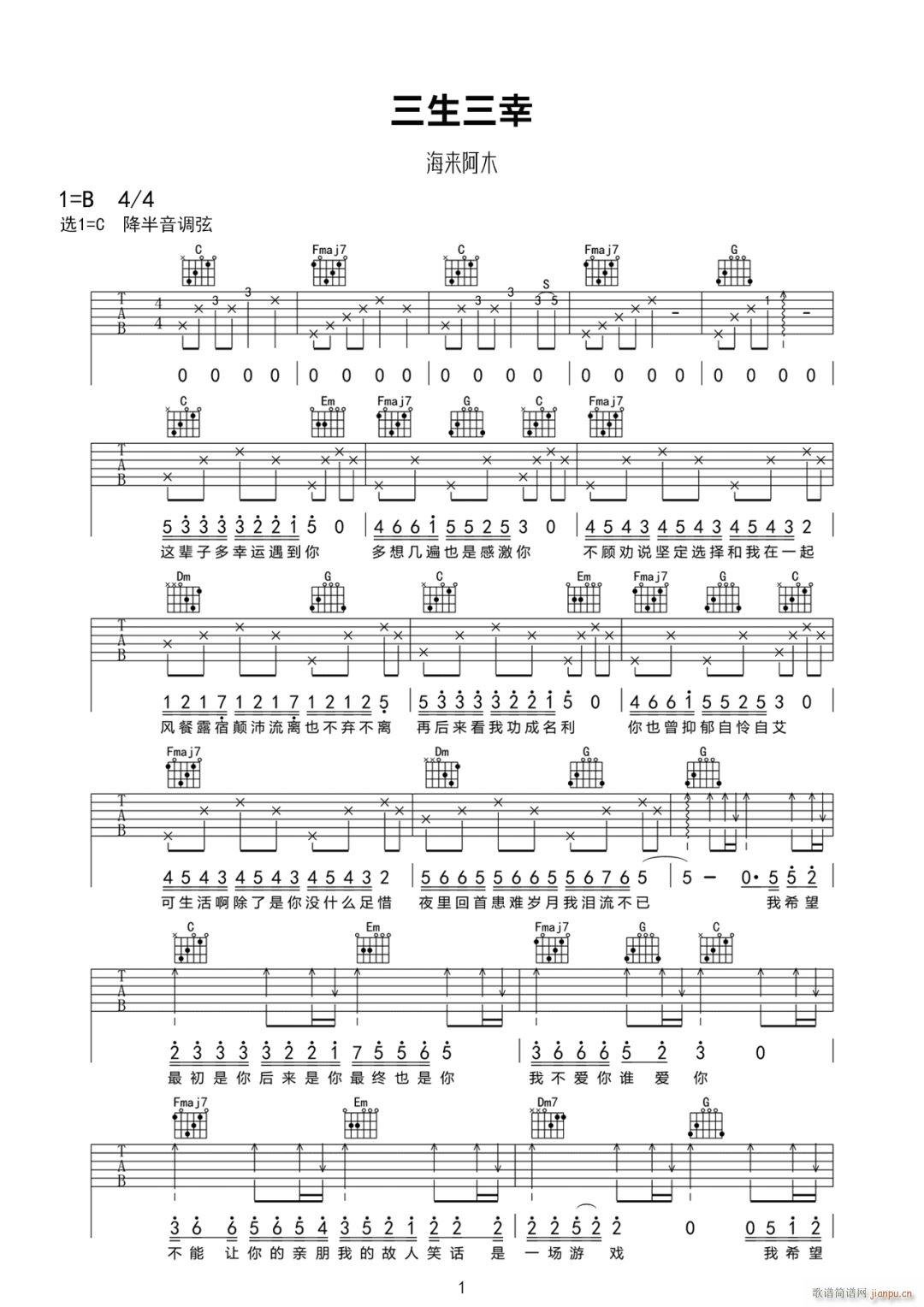 �������� C�{ԭ�澎��(�����V)1