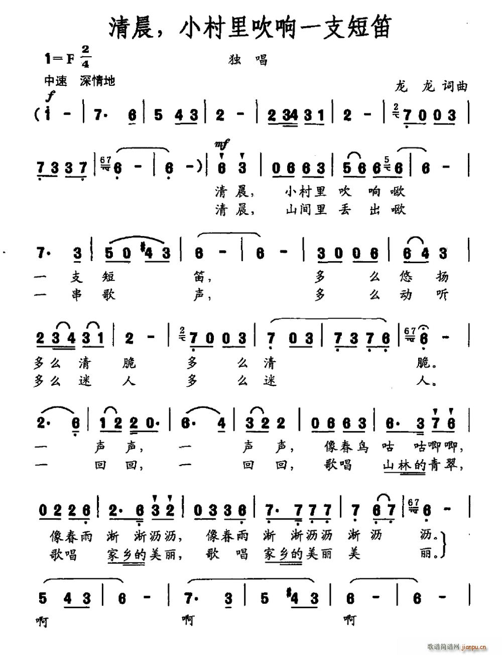 �峿 С���ﴵ�һ֧�̵�(�Ѻ��V)1