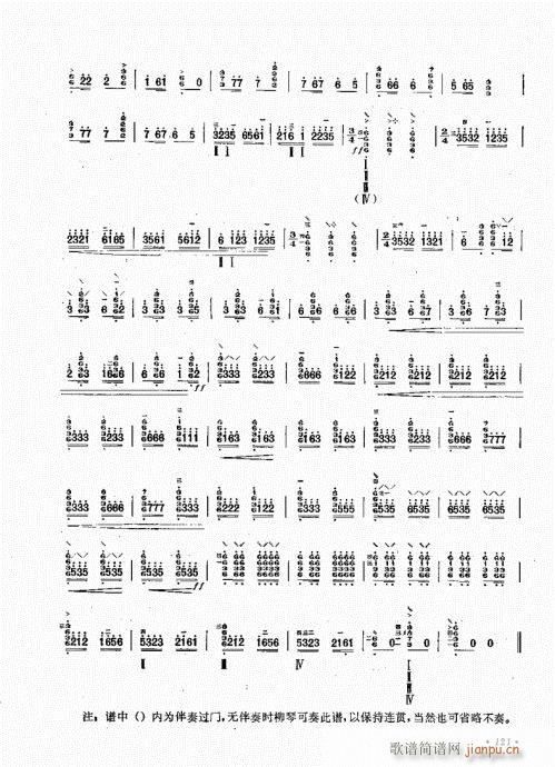 ����ӆ����121-131(ʮ�ּ�����)1