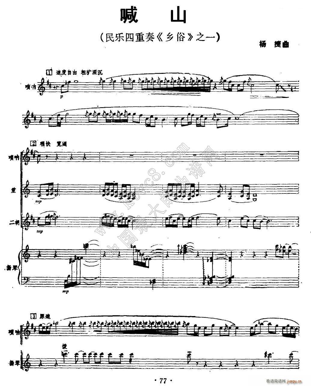 ��ɽ ��(l�� )������(���V)1