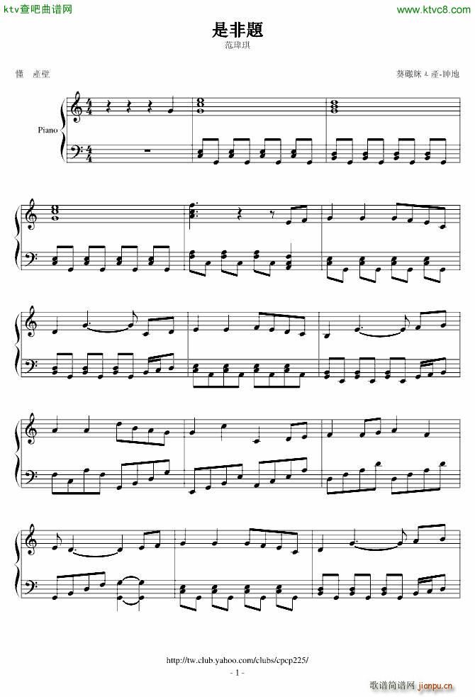 �Ƿ��}(����V)1