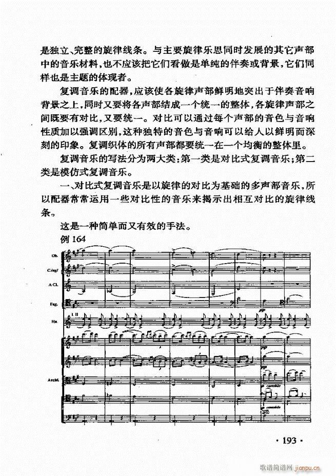 ���Ҙ�(l�� )������181 213(ʮ�ּ�����)13