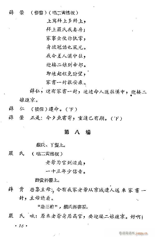 ԥ�� ���L(f��ng)ͤ(ԥ�����V)16