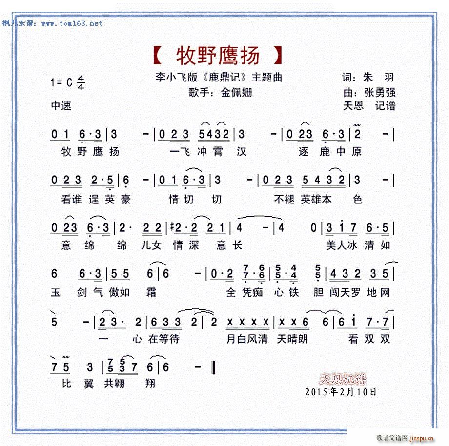 ��Ұ���P ��С�w�� ¹��ӛ ���}��(ʮ�ּ�����)1