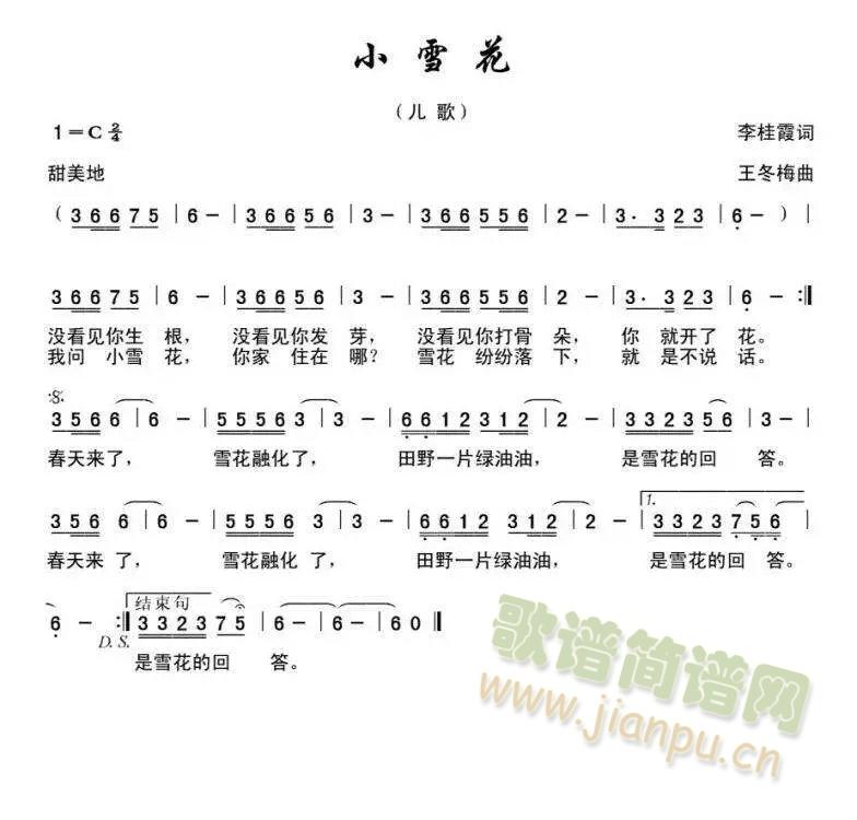 Сѩ��(���ָ��V)1