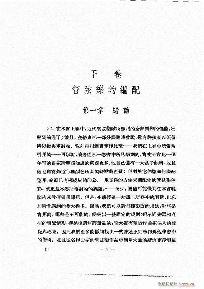 ���Ҙ�(l�� )�ľ��� Ŀ� ǰ�� 1 60(ʮ�ּ�����)10