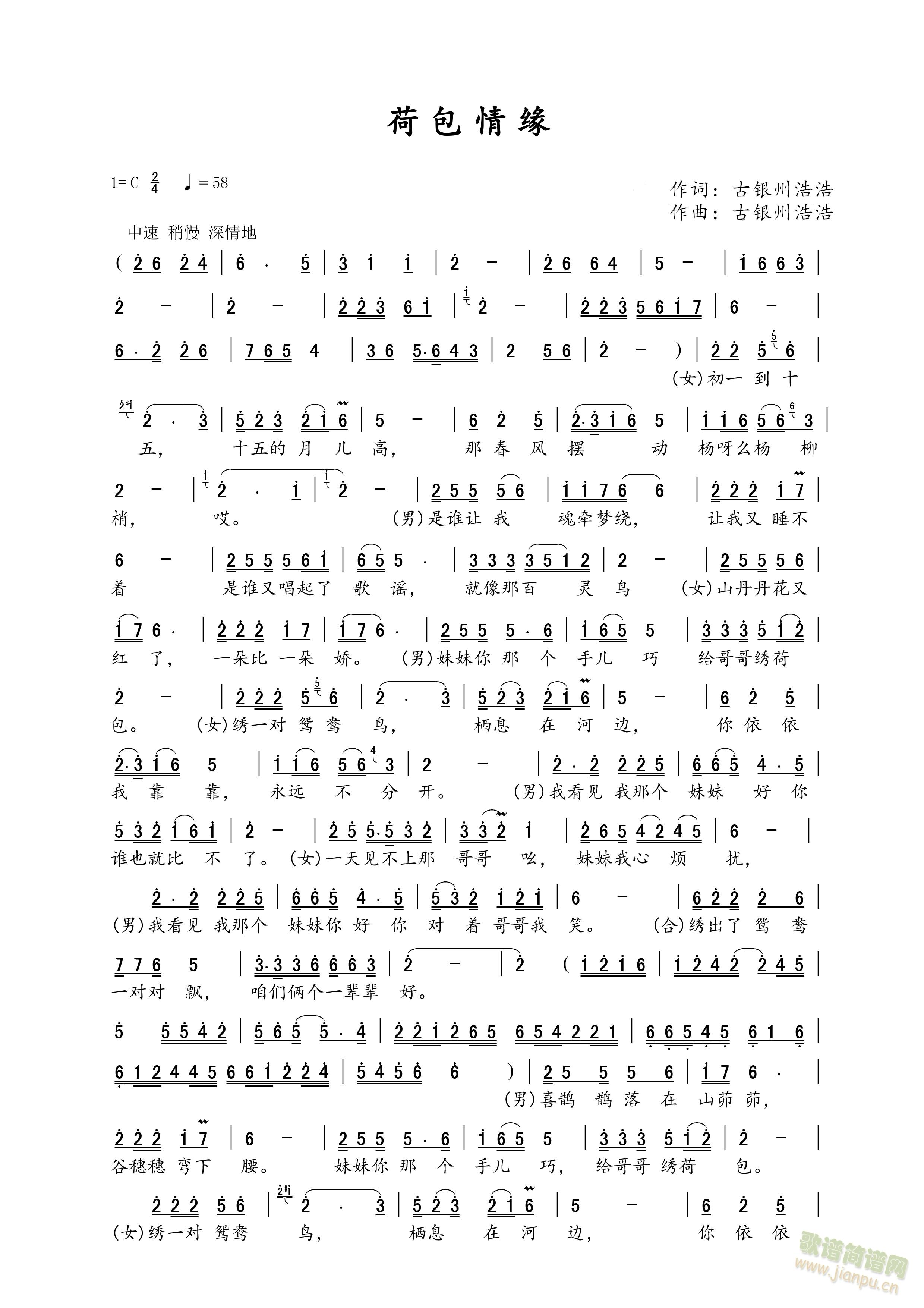 �ɰ��龉(���ָ��V)1