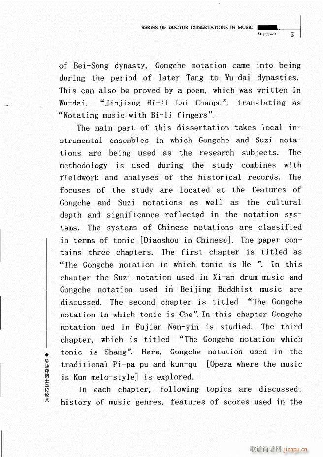 �Ї������V�о� Ŀ�1 60(ʮ�ּ�����)9