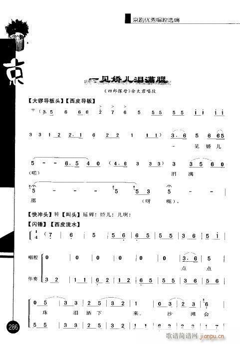 ����݋281-300(�������V)6