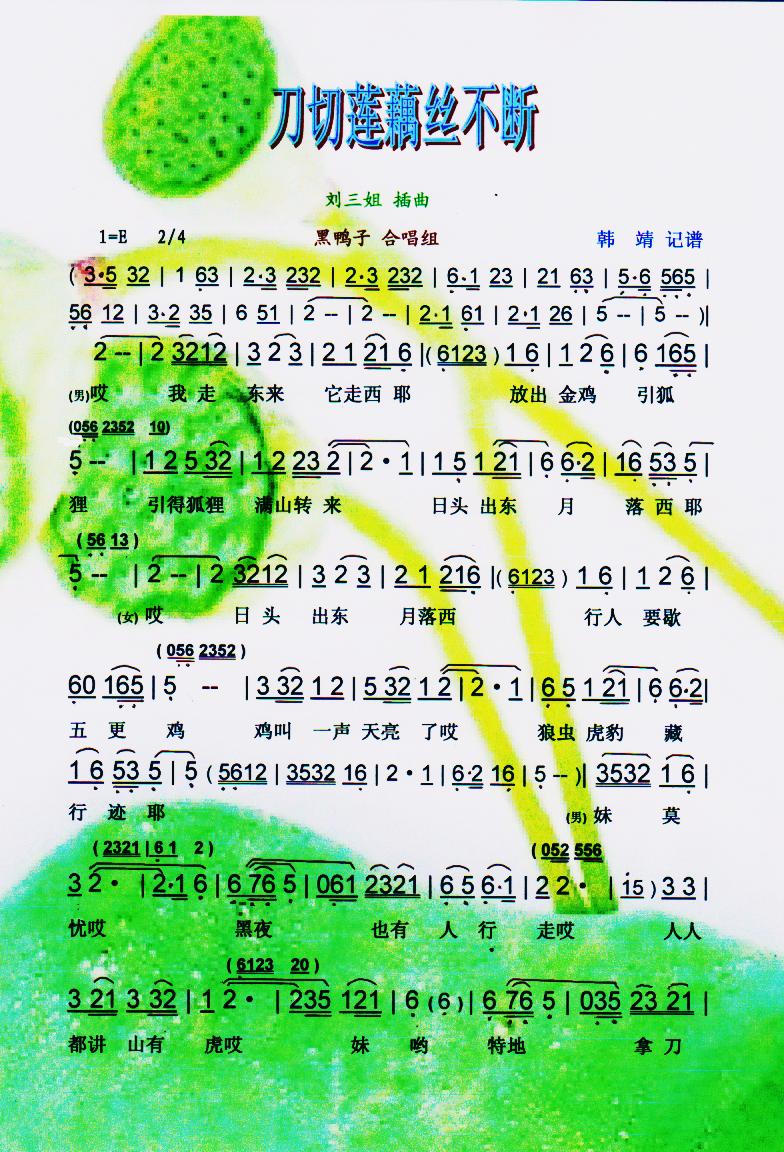 ����ɏź�z���ࡾ���V��(ʮ�ּ�����)1