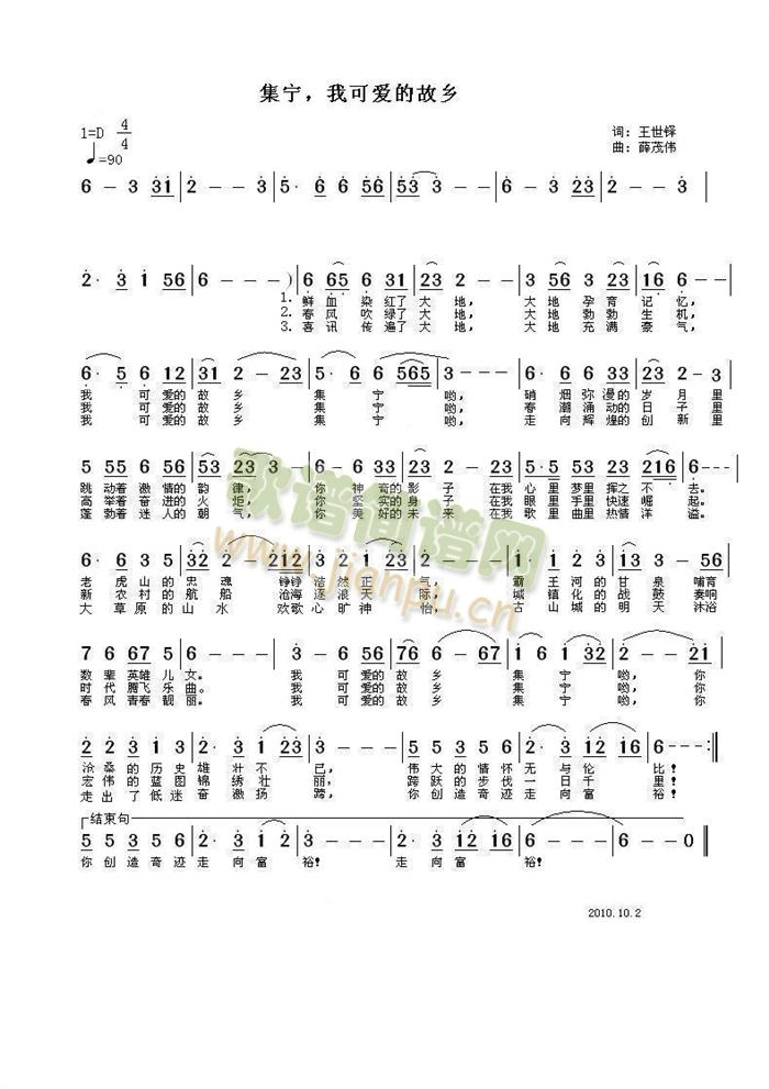 �������ҿɐ�(��i)�Ĺ��l(���ָ��V)1