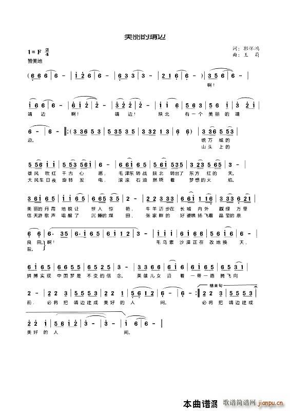 �����ľ�߅(���ָ��V)1