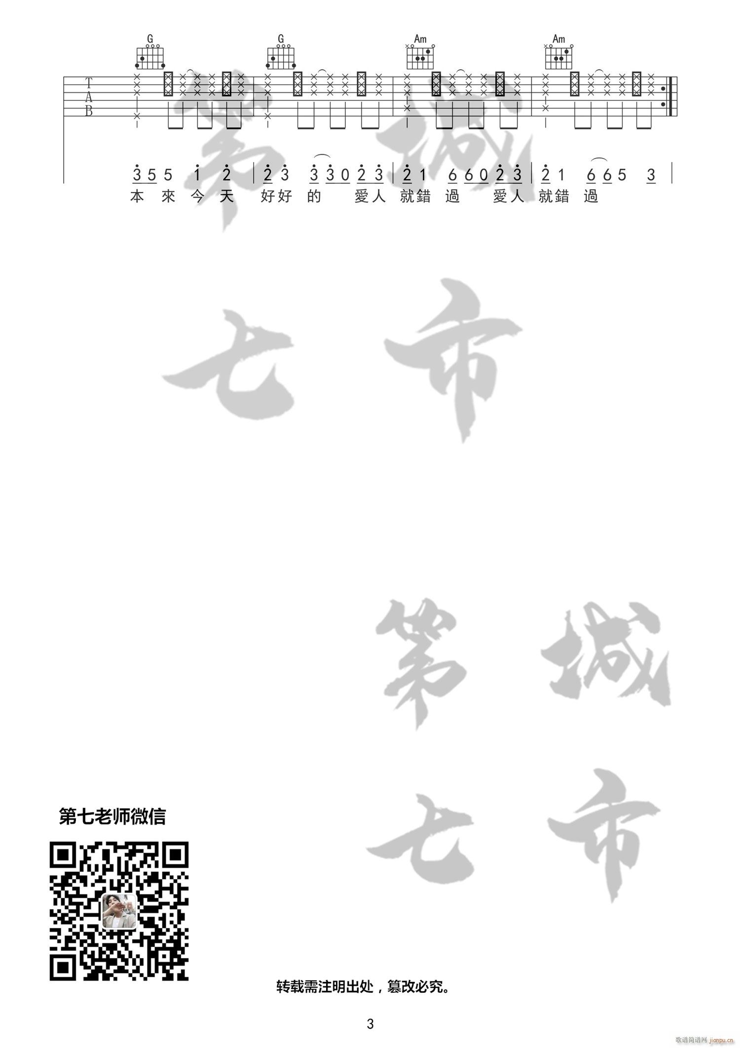 ��(��i)���e�^(gu��) C�{ָ������(�����V)3