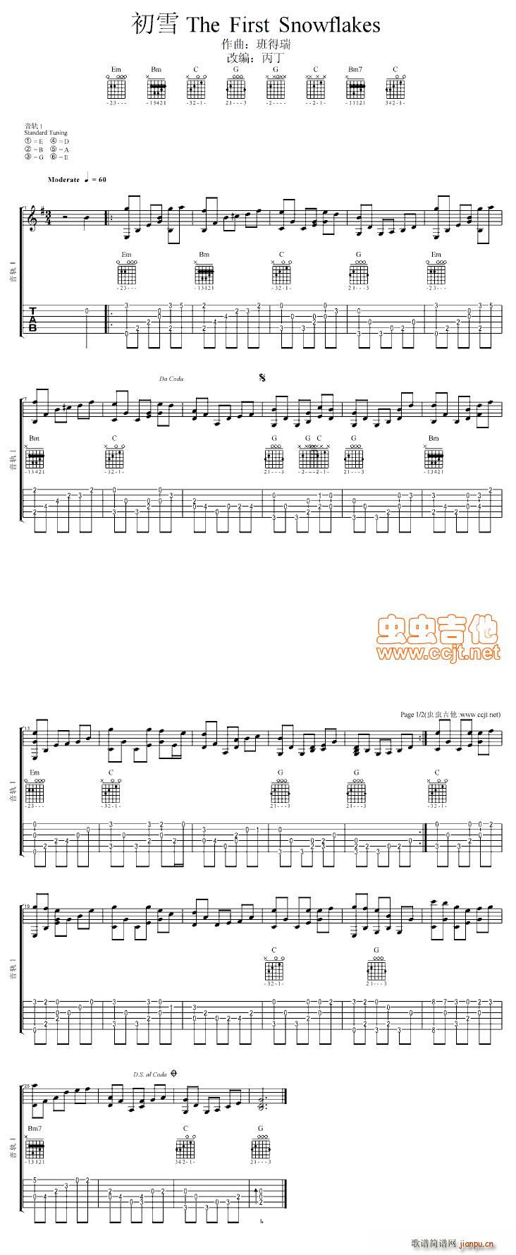 The First Snowflakes ��ѩ(�����V)1