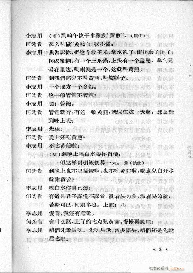 �ӱ����ӅR�� ��һ��1 60(ʮ�ּ�����)9