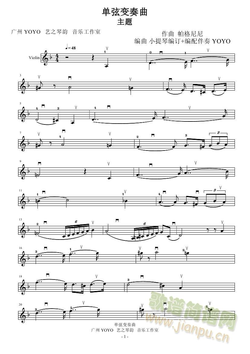 ����׃����  (С�����V)1