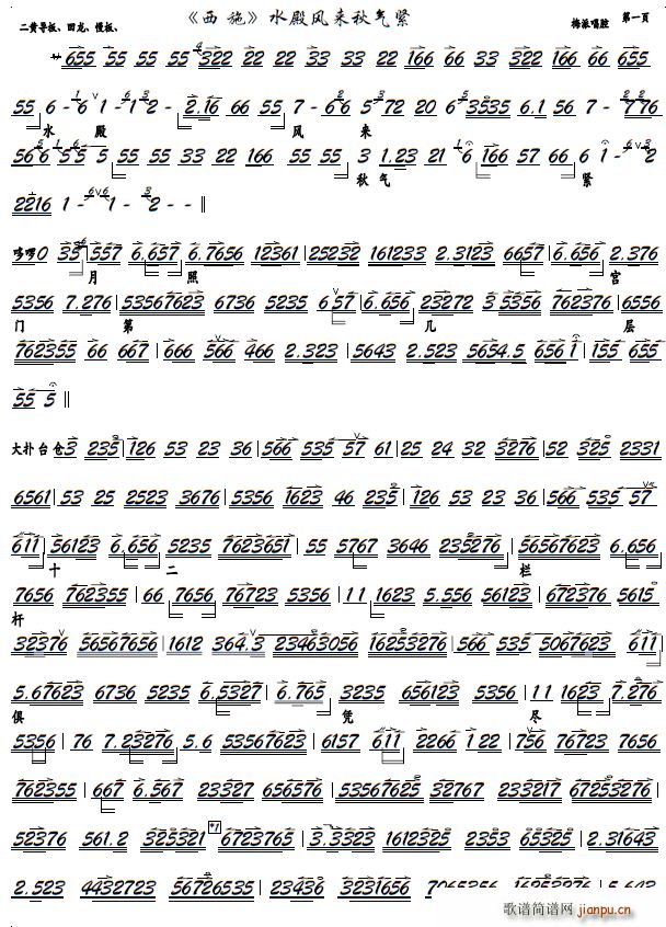 ˮ���L(f��ng)��(l��i)���o ���� ��ʩ �x�� �����V(�������V)1