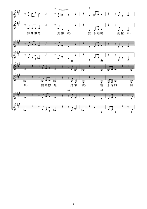 ����(xi��n)�V(���ָ��V)7