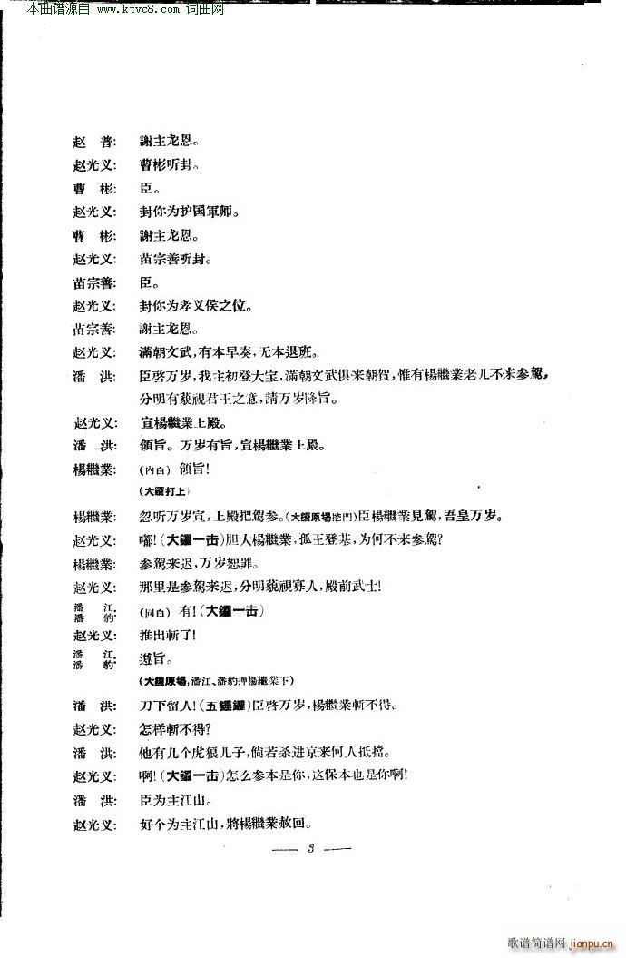 �R���R�� ���� ��(�������V)7