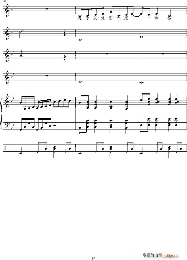 �ª���(����V)16