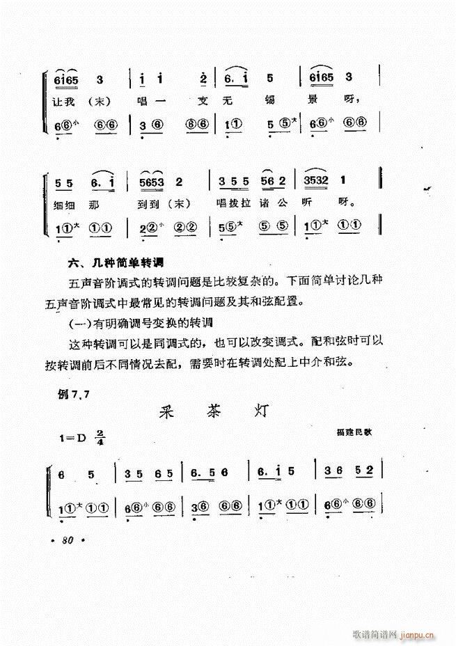 �������L(f��ng)�ٰ���ľ���61 137(���L(f��ng)���V)20