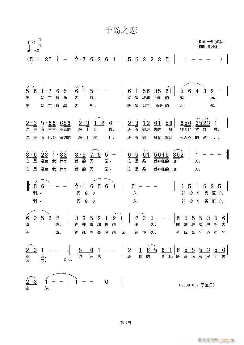 ǧ�u֮��(���ָ��V)1