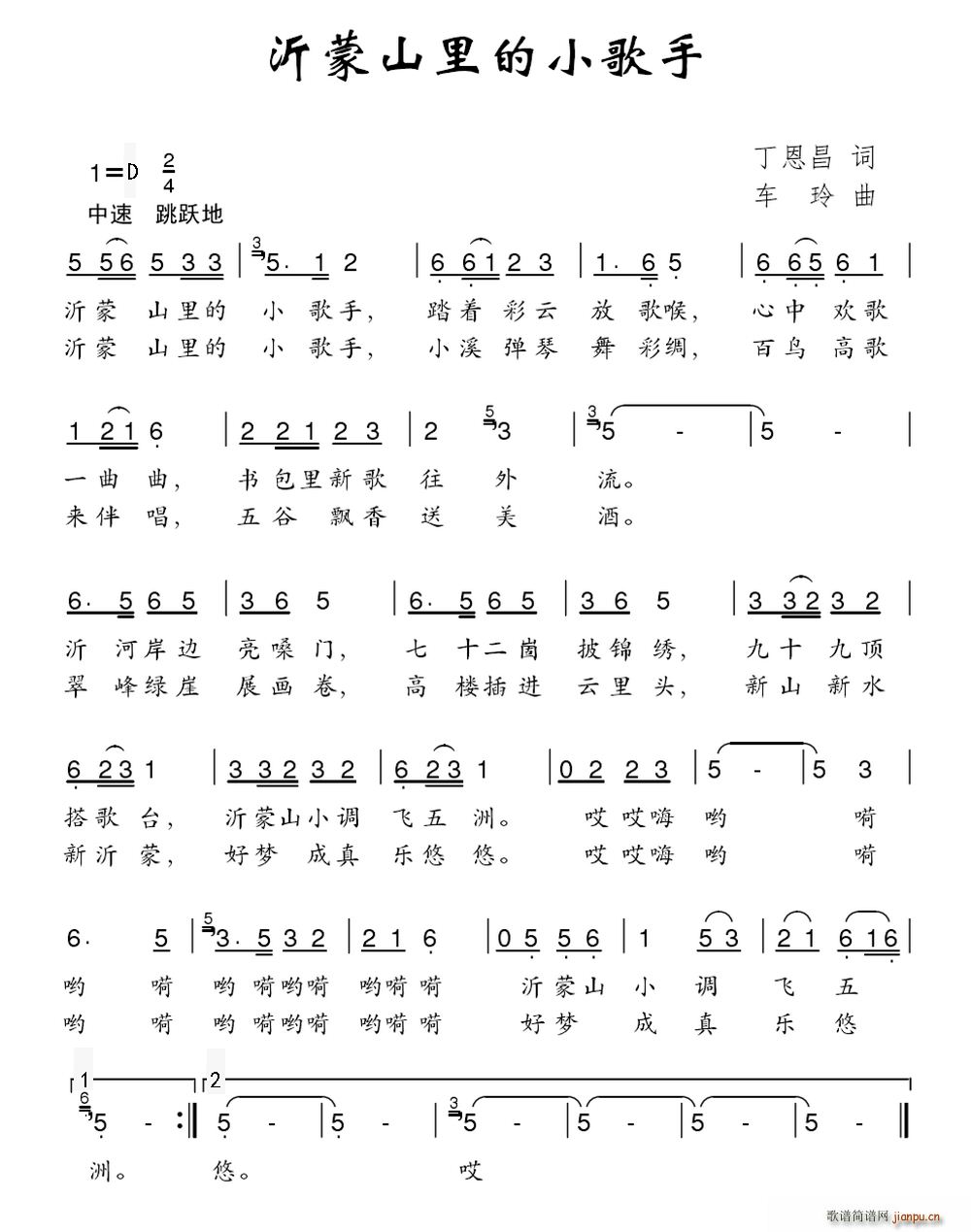 ����ɽ���С����(���ָ��V)1