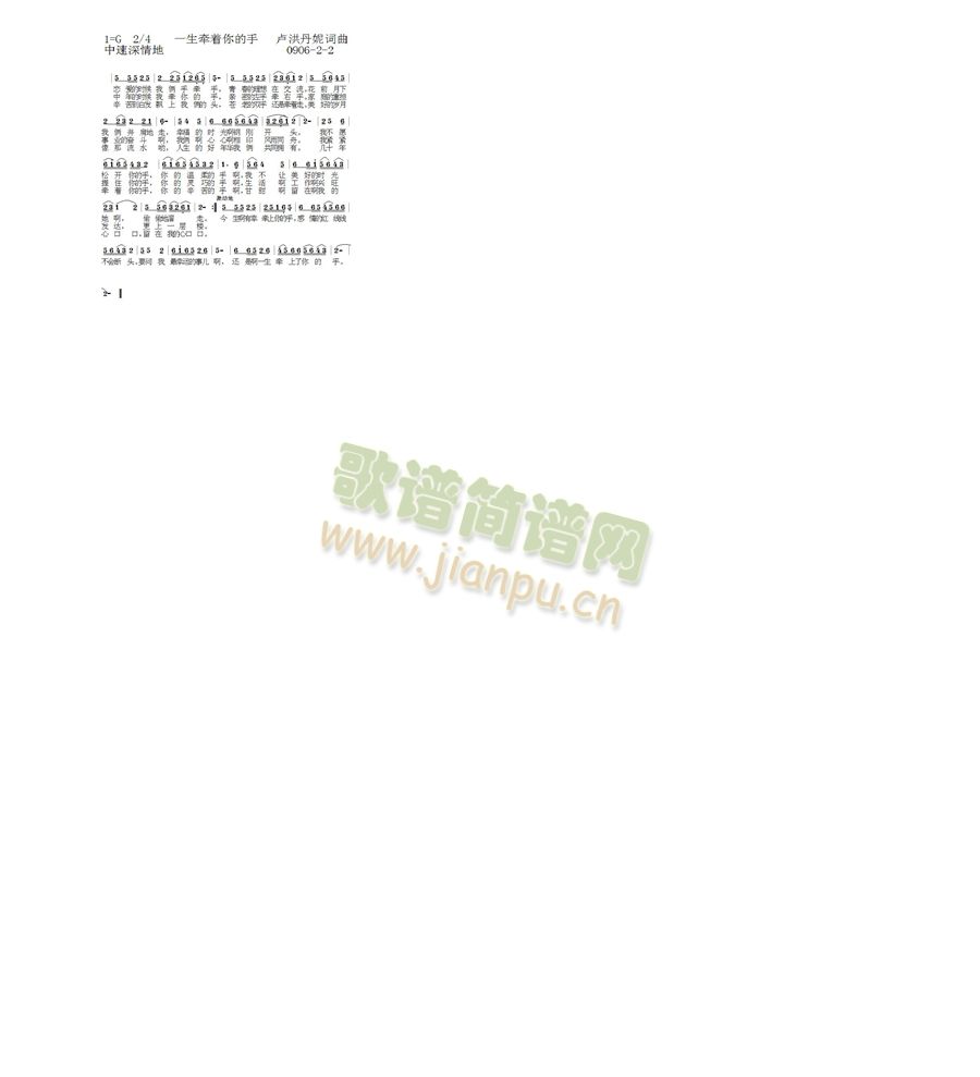 һ������(zh��)�����2-2(ʮ�ּ�����)1