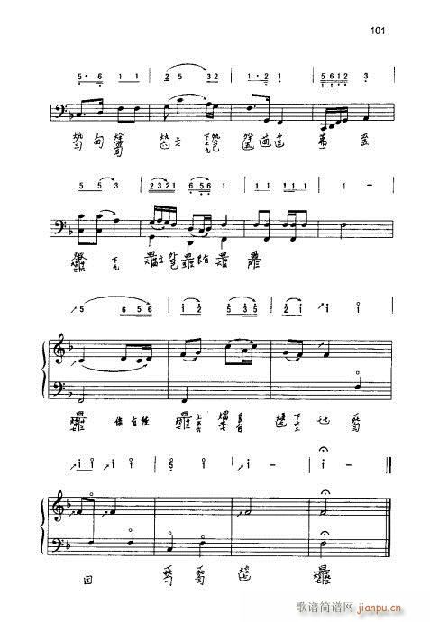 ���ٌ�(sh��)�ý̳�101-123(ʮ�ּ�����)1