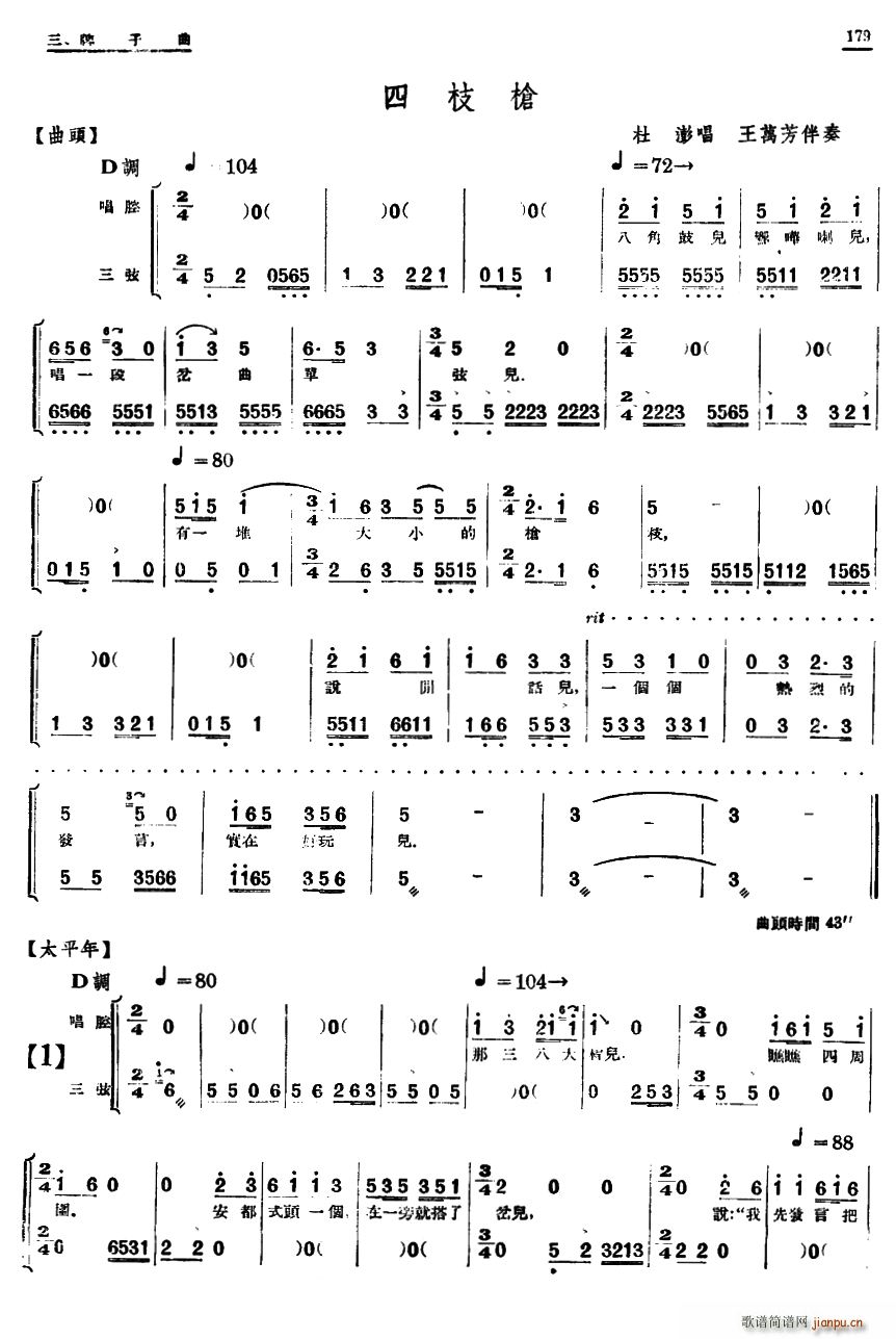 ���� ������ ��֦��(ʮ�ּ�����)1