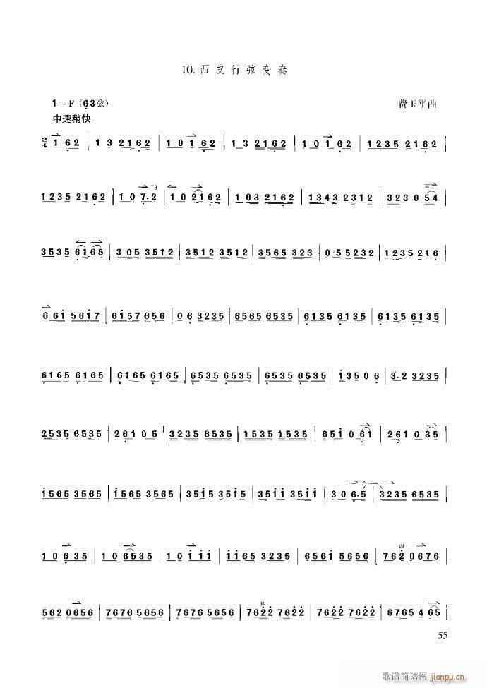 ��������̳� �����c����ǰ��1 60(ʮ�ּ�����)61