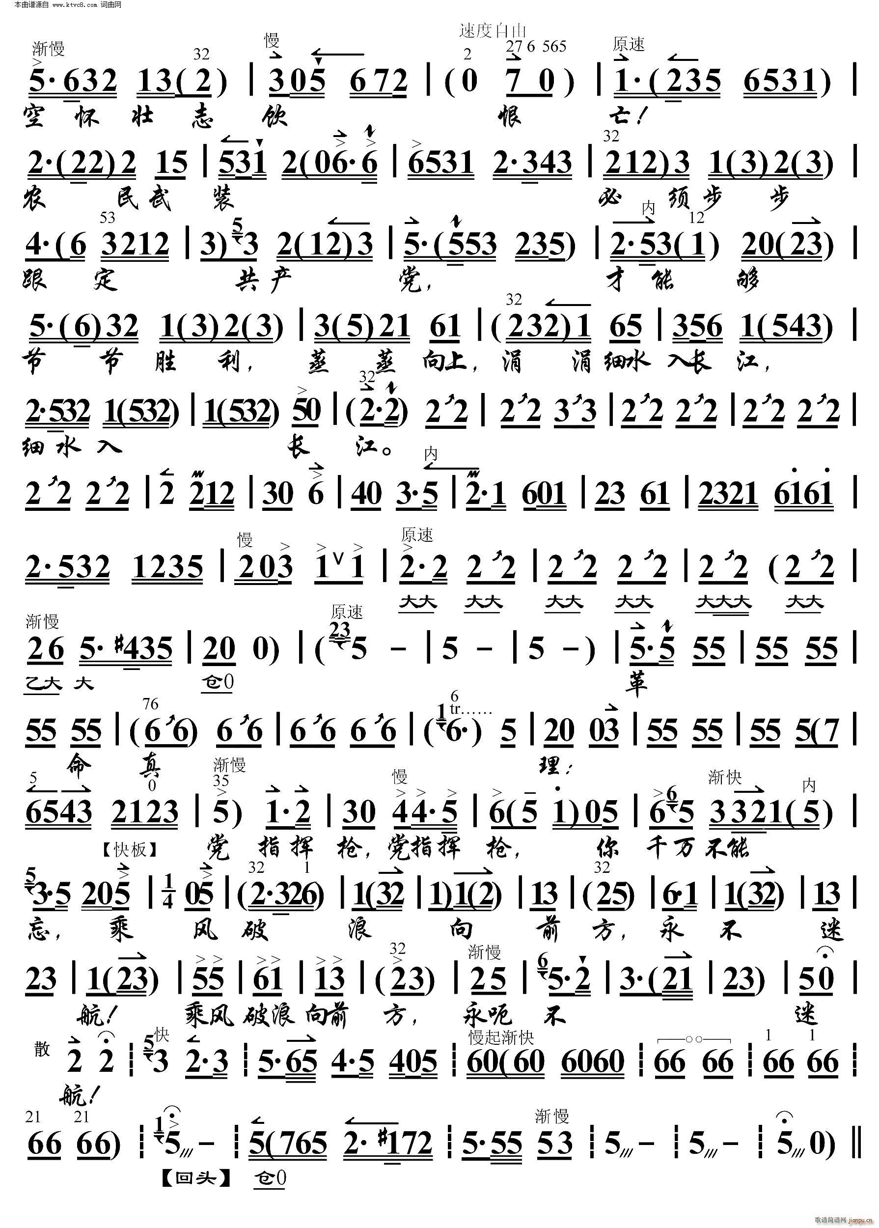 ���Nɽ Ѫ�Ľ�Ӗ ���������V(�������V)3