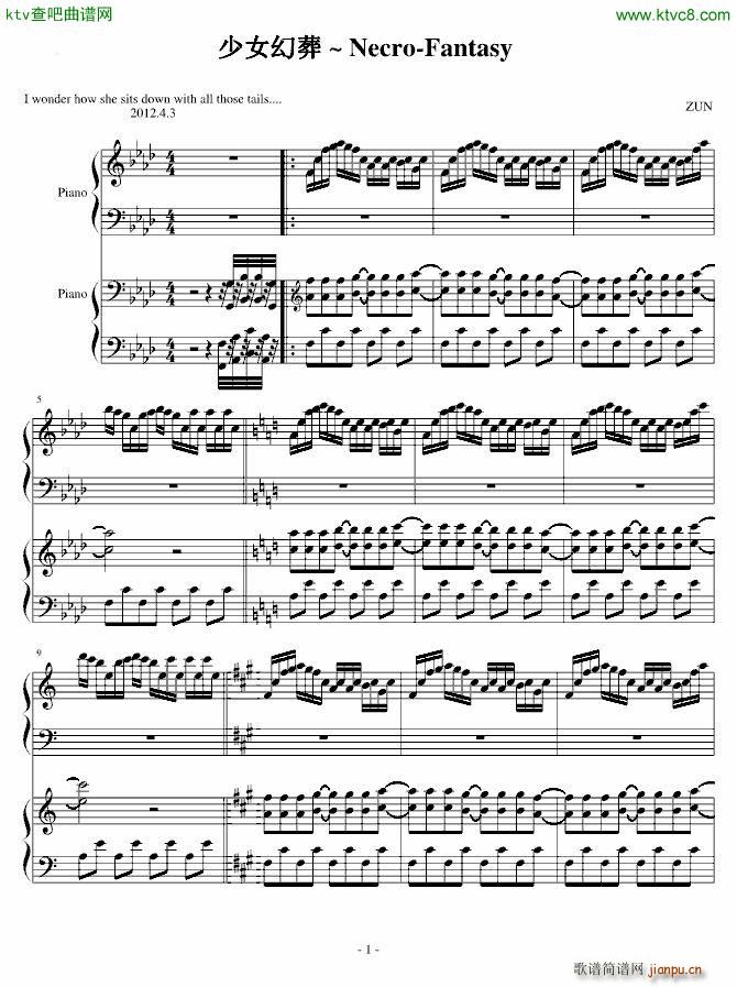 HARD ��Ů���� Necro Fantasy �����{(����V)1