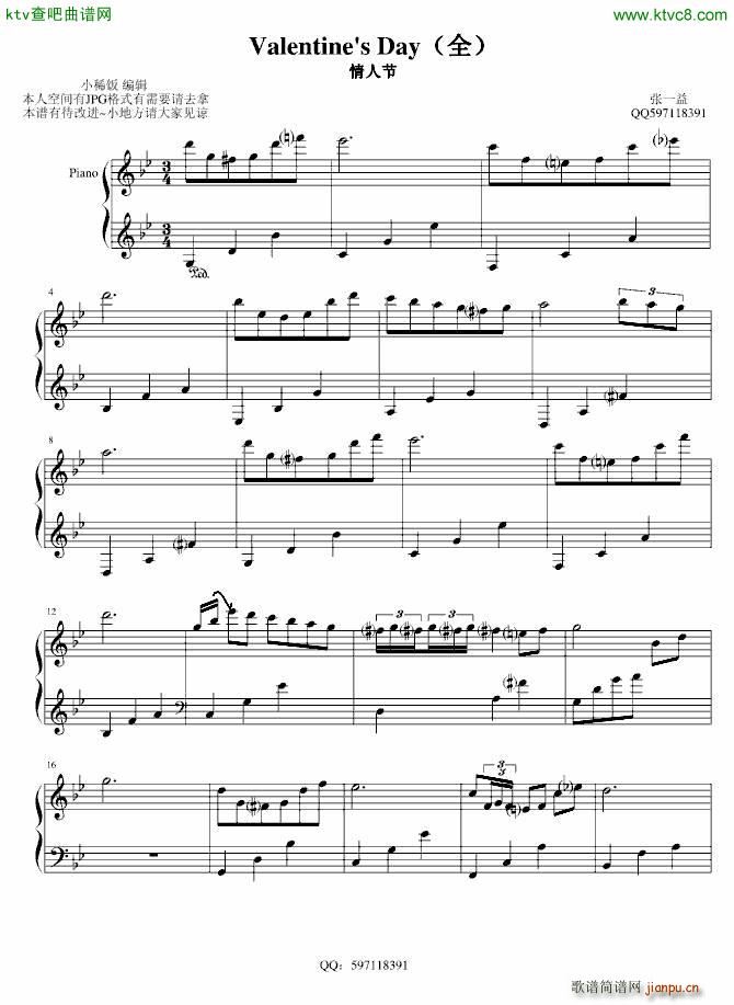 Valentines Day ���˹� ȫ(����V)1