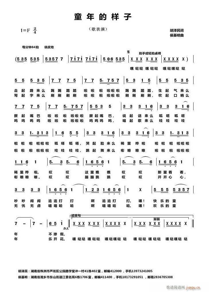 ͯ��Ę���(���ָ��V)1