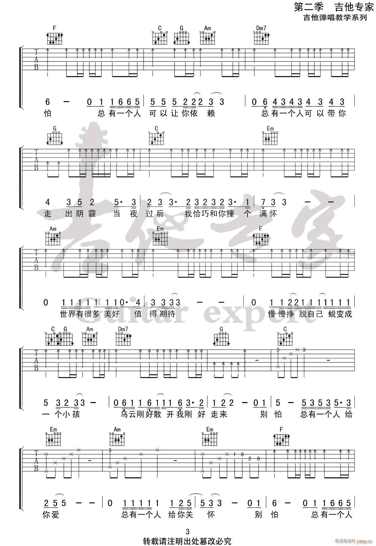 �e������ C�{ָ��ԭ�澎��(�����V)3