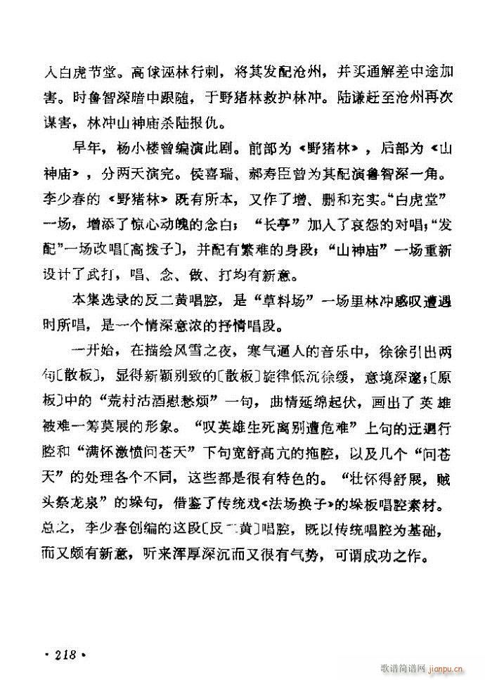 ������(zh��)����ǻ�x �ϼ� 181 240(�������V)38